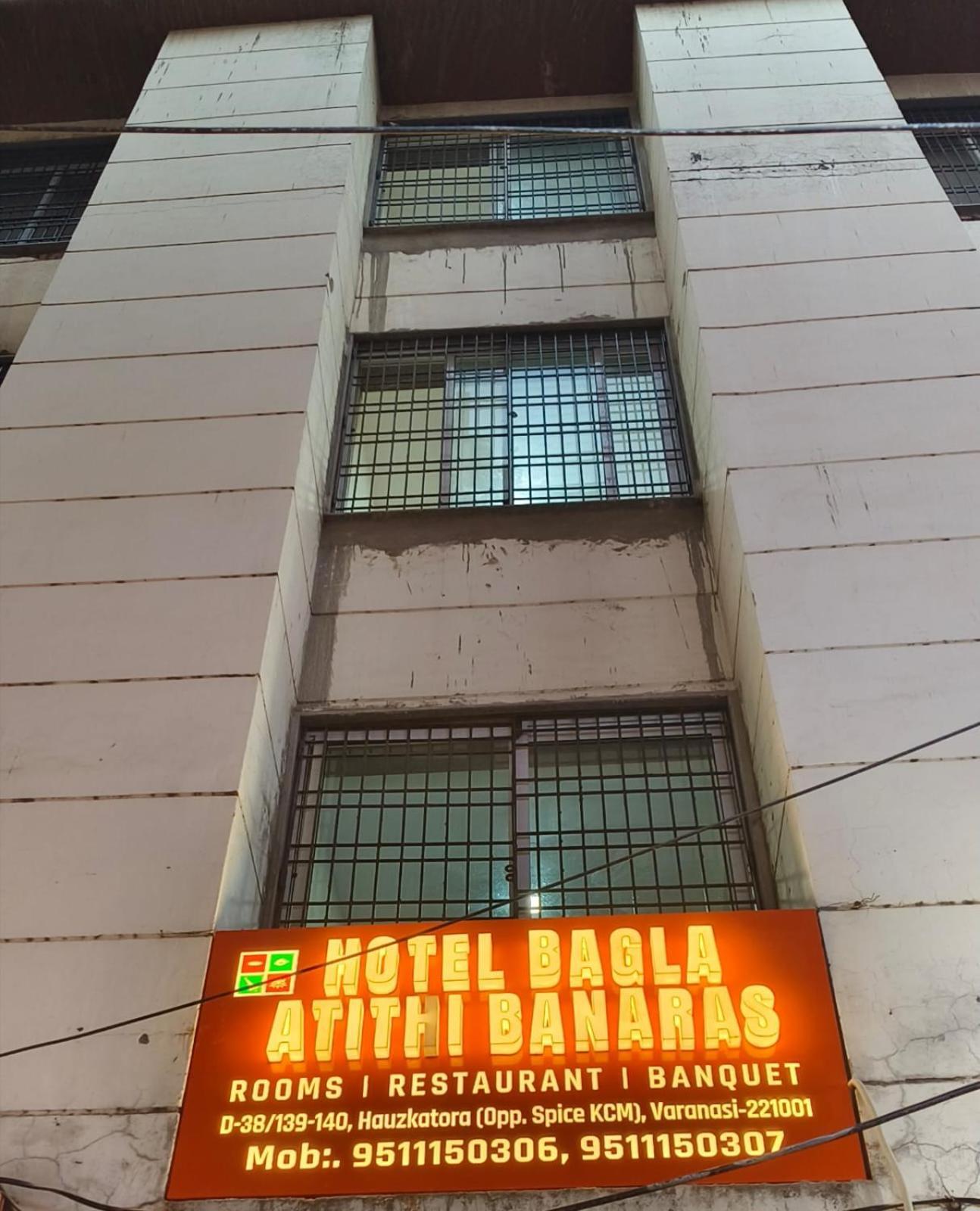 Hotel Bagla Atithi Banaras Varanasi Exterior photo